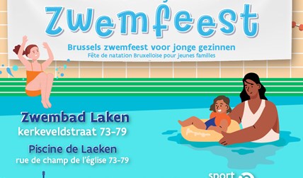 SwimPARTY
